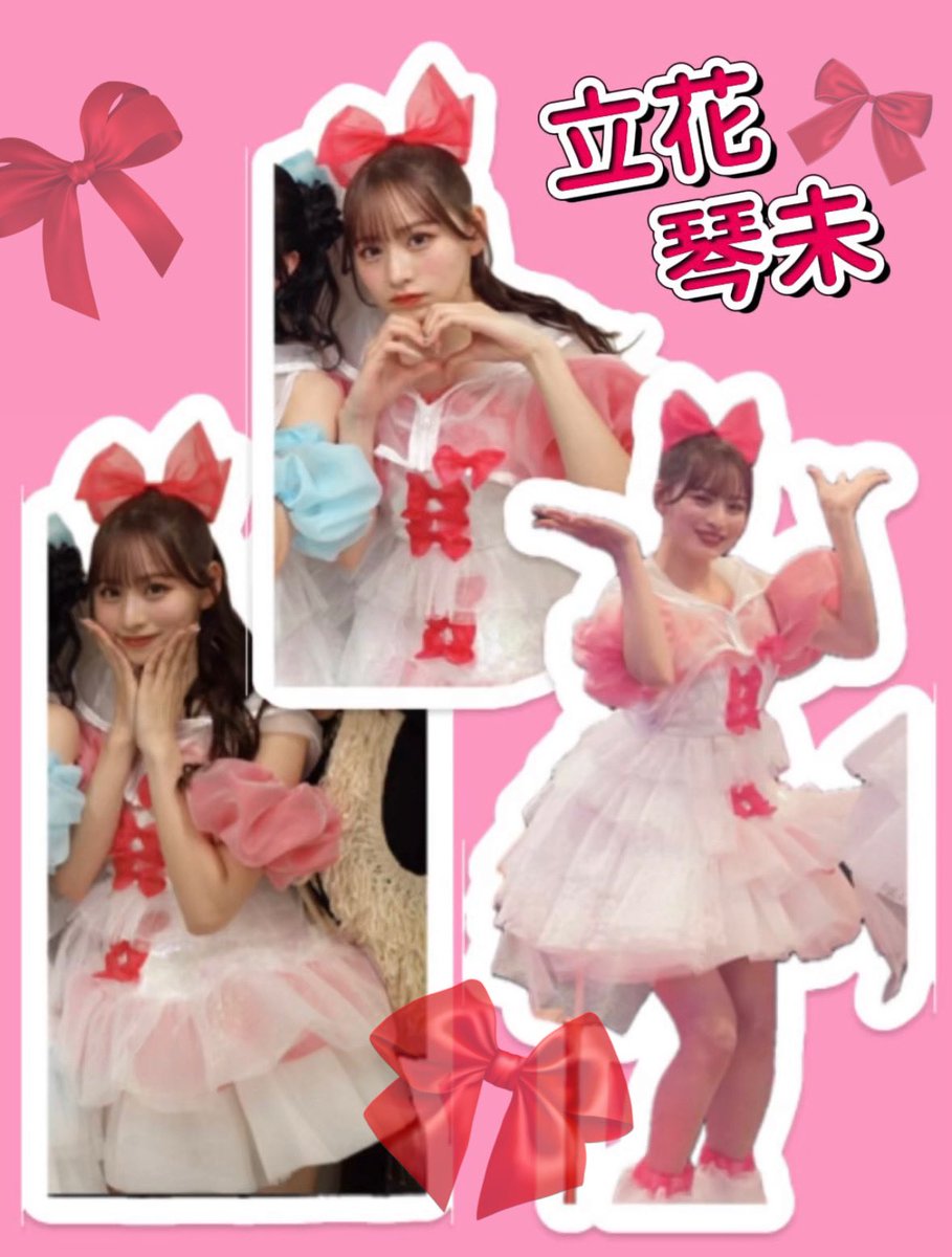 💃#ダンバト #カワラボ #立花琴未 🌹
可愛すぎて泣きそうになった(なんで)