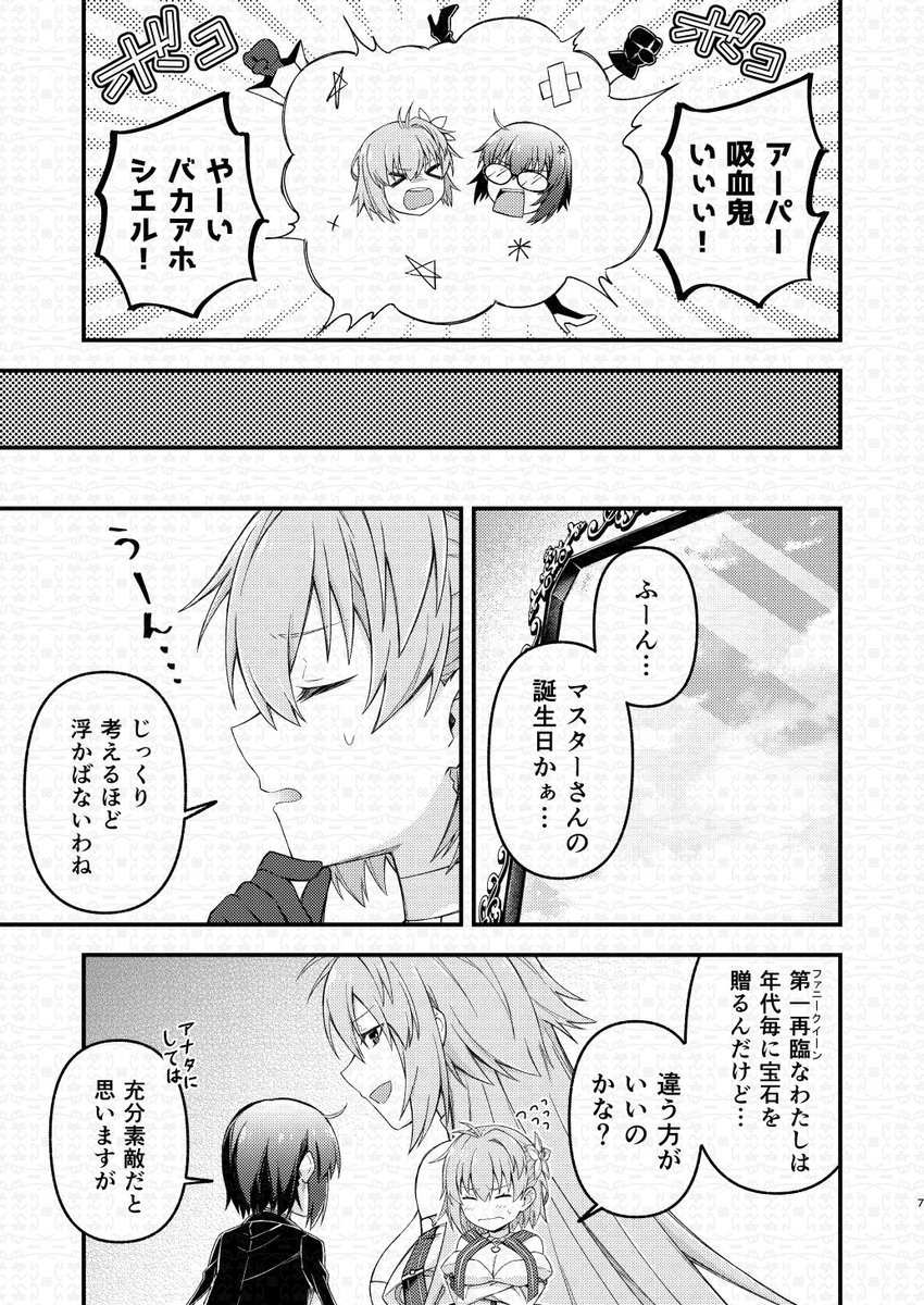 (2/2) 