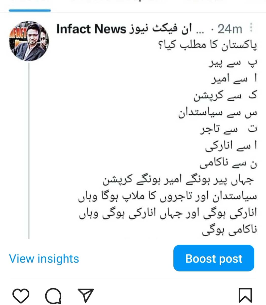 #FinalCall
#FinalCall24November 
اگر پاکستان کامطلب کیا؟لاالہ الا اللہ بحال کرناہے تو