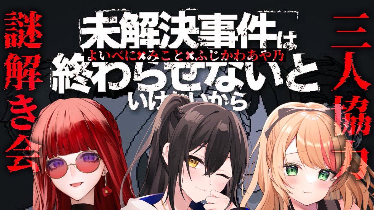 ふじかわあや乃???? (@AYANOnoROOM) / X