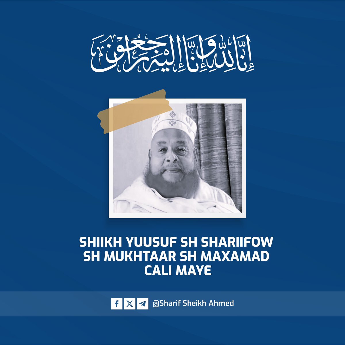 HESharifShAhmed's tweet photo. Innaa Lillaahi Wa Innaa Ileyhi Raajicuun.

Waxaan uga tacsiyeynayaa umadda Soomaaliyeed, si gaar ah carruurtii iyo qoyskii uu ka baxay Allah ha u naxariistee Shiikh Yuusuf Sh Shariifoow Sh Mukhtaar Sh Maxamad Cali maye.

Alle ha u raxmadee Sh Yuusuf Sh Shariifoow, wuxuu ka mid ahaa culumaa u Diinka Soomaaliyeed wuxuuna door fiican ka soo qaatay faafinta Diinta Islaamka ee Dalkeenna.

Alle ha u Naxariistee Shiikhu waxaa uu ka soo jeedaa qoys caan ku ah faafinta Diinta Islaamka.

Waxaan Alle uga baryaa in uu hoygiisa ka yeelo Jannatul Firdowsa, qoyskiisa iyo dhammaan umadda Soomaaliyeedna samir iyo iimaan Alle ka siiyo.