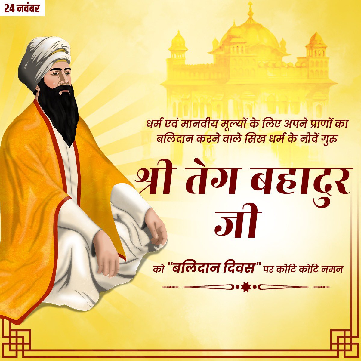 Naresh Kumar tweet media