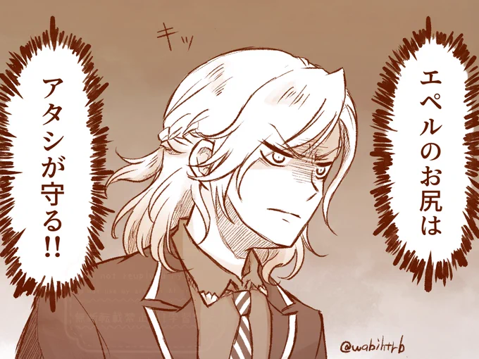 決意の👑サン 