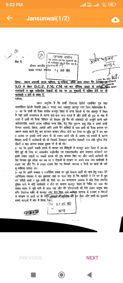 dndwivedi5's tweet photo. https://t.co/gmPuKdISWN