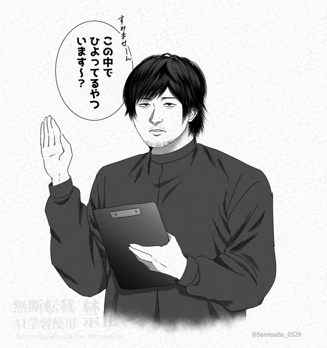 この前の
ノイズなしは下記リンクから
https://t.co/e62wptFrYn 
