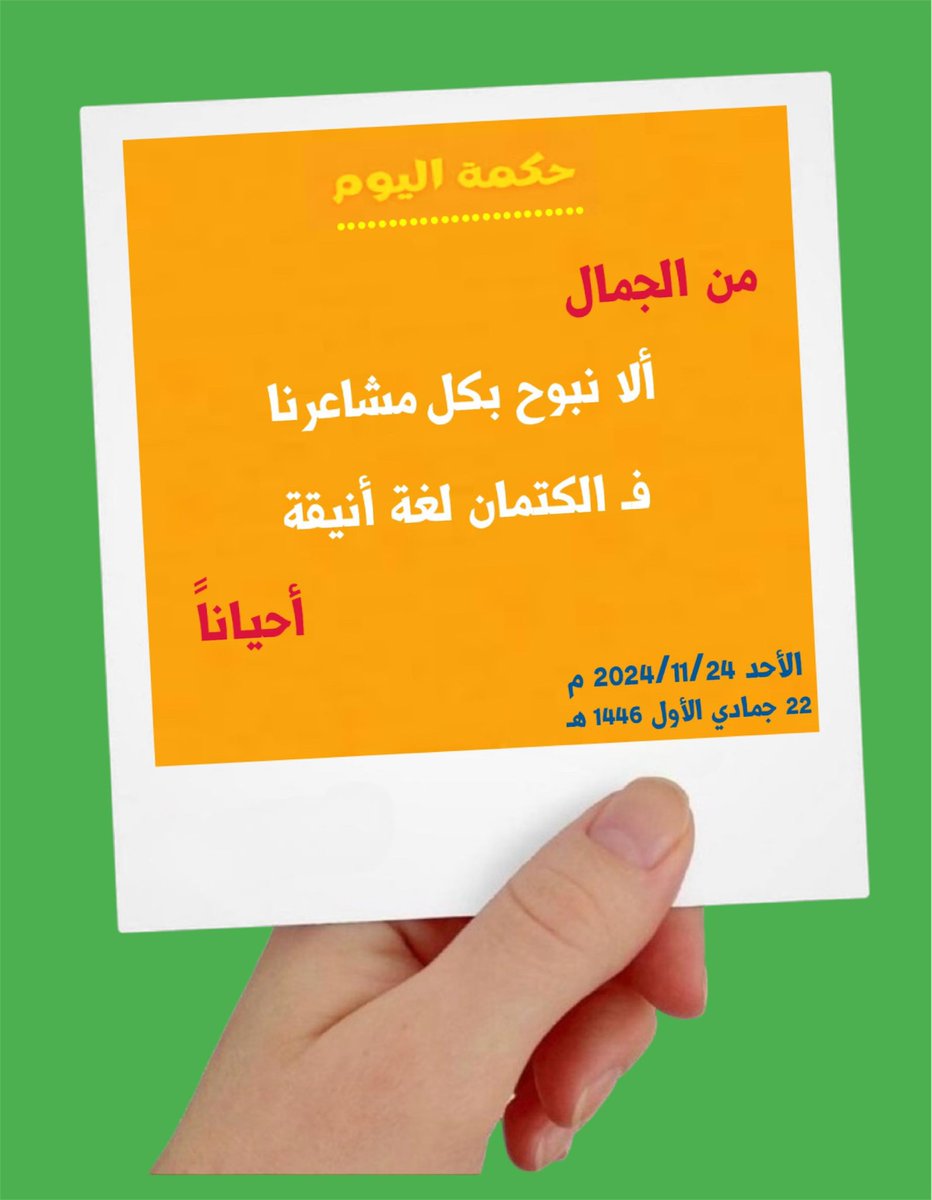 Omfahad (@omfahad_1123) on Twitter photo 