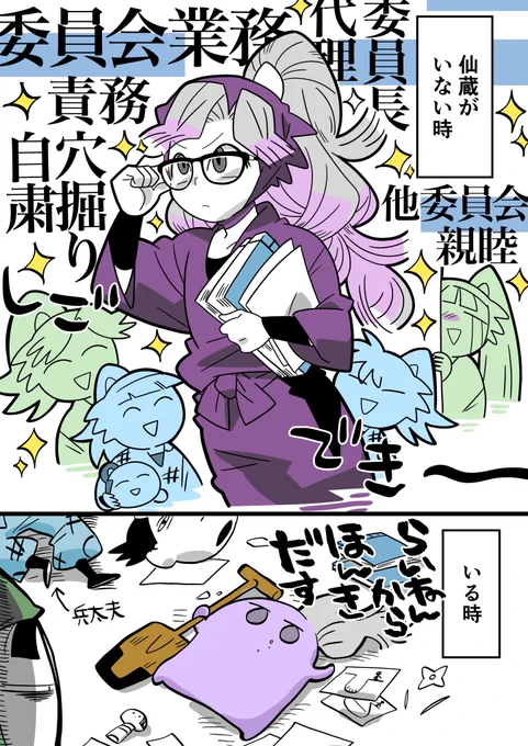 あやべ 