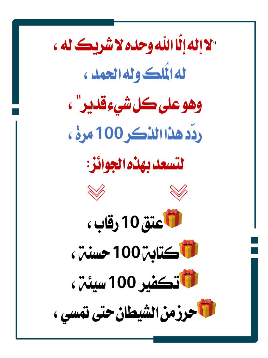 Dr_alqarnee's tweet photo. https://t.co/4HDj6AnMfV