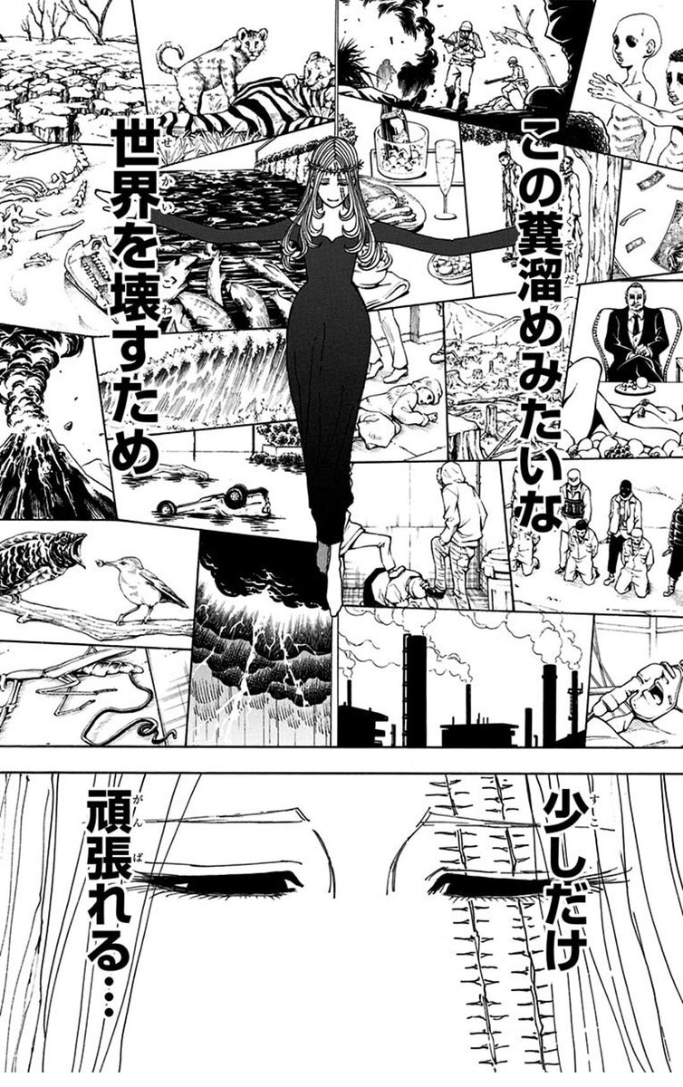 @Jinsei_Owarin ジャパンカップ外してこんな気分です(╹◡╹)-3 