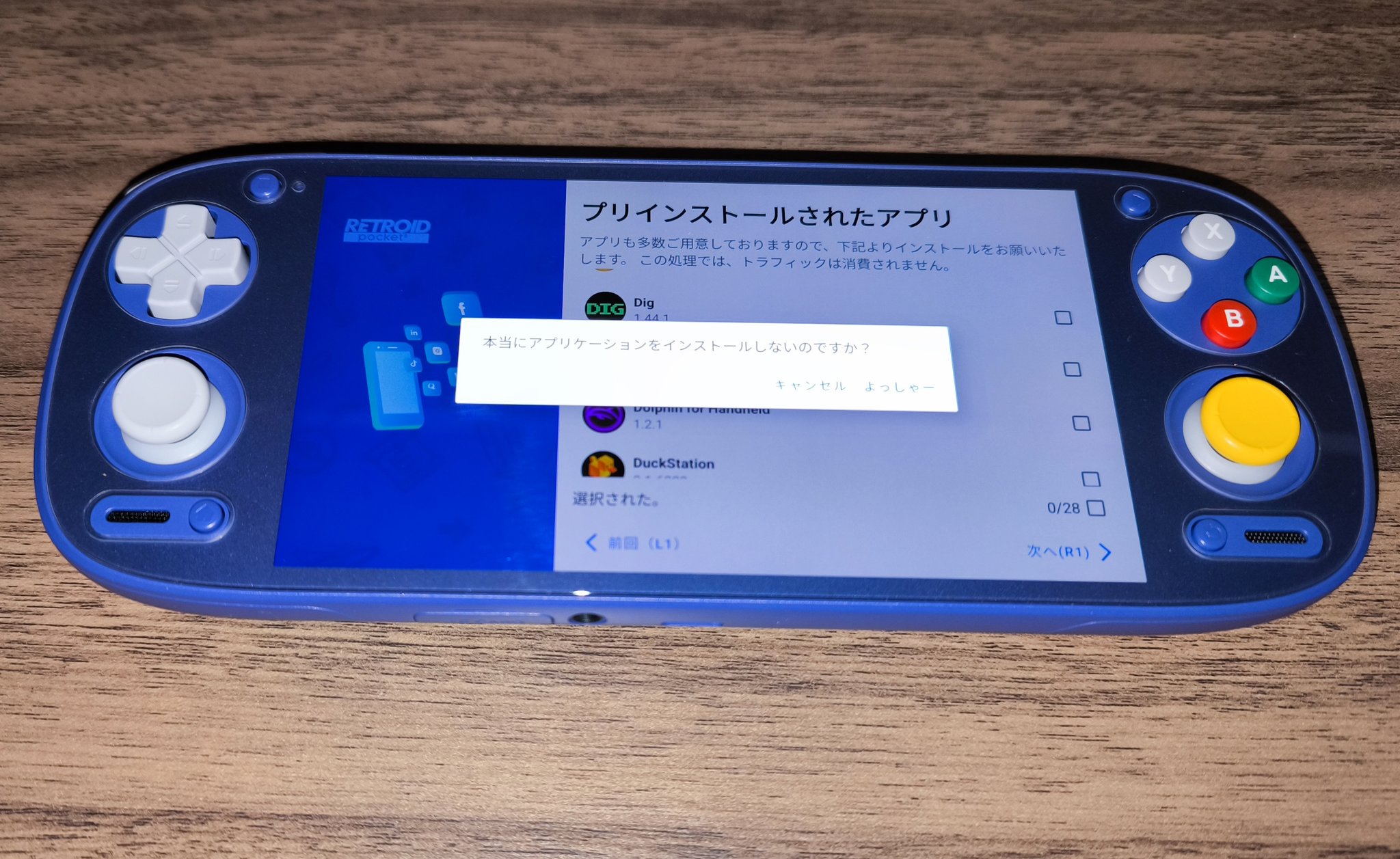 Retroid Pocket 5 GC ゲームキューブカラー