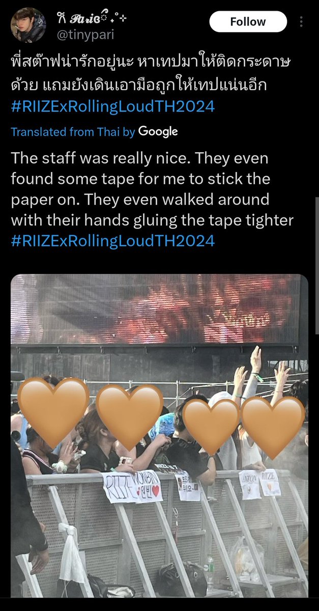 빰 tweet media