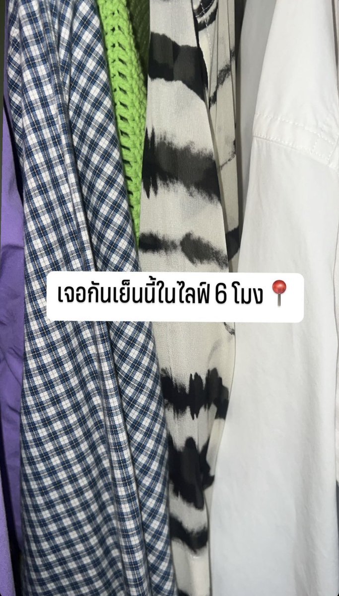 gunshineday's tweet photo. เย็นนี้เจอกันเวลา 18.00 น.ในไลฟ์ #ATproom 👕📍
IGs : atproom
@AtthaphanP
#กันอรรถพันธ์
#GunAtthaphan https://t.co/XrwHq80COe