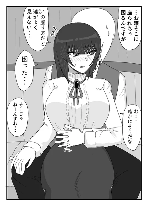 (1/7) 