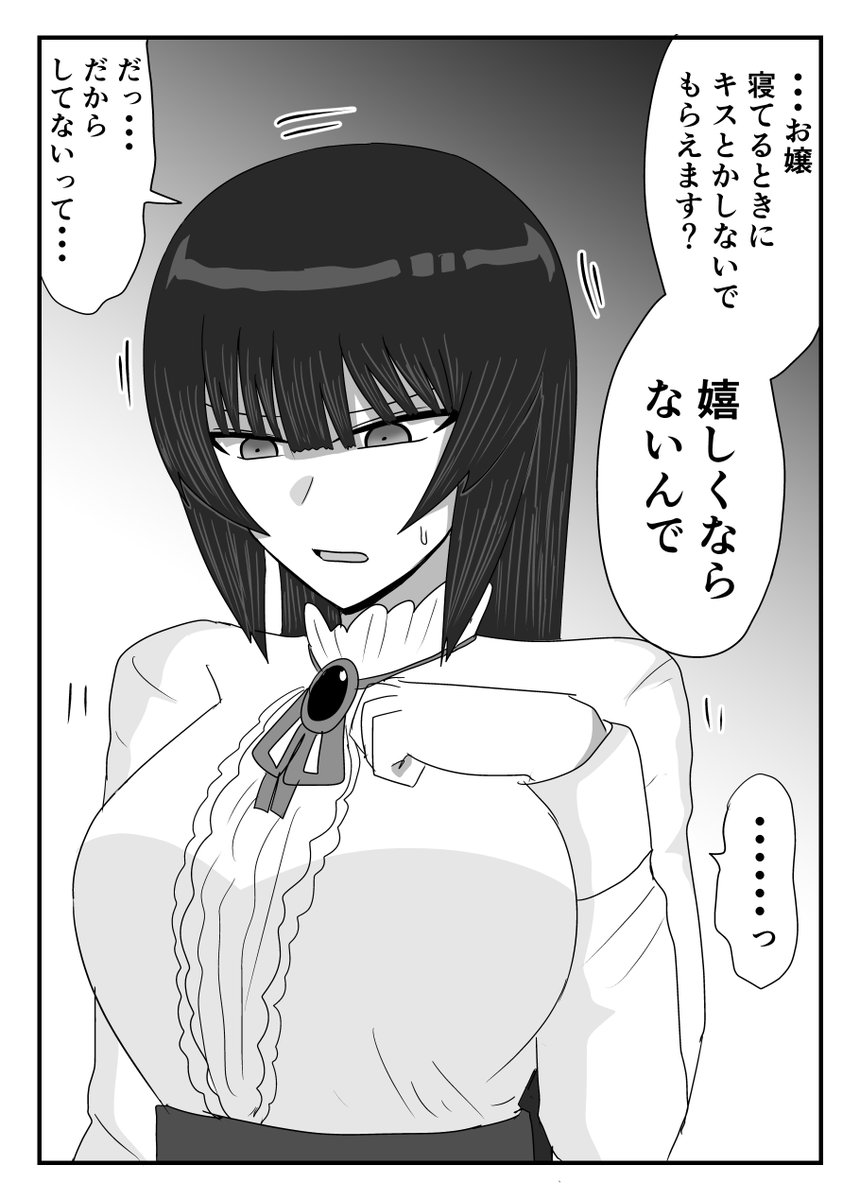 (1/7) 