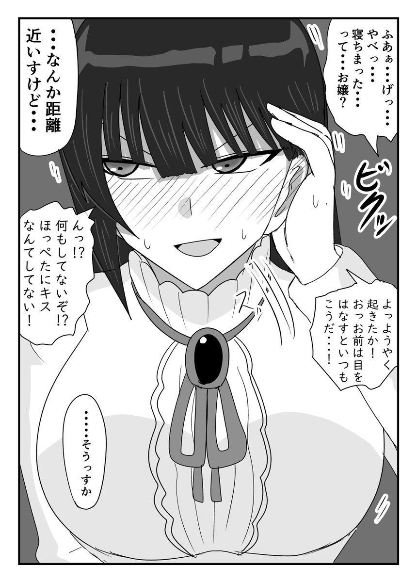 (1/7) 