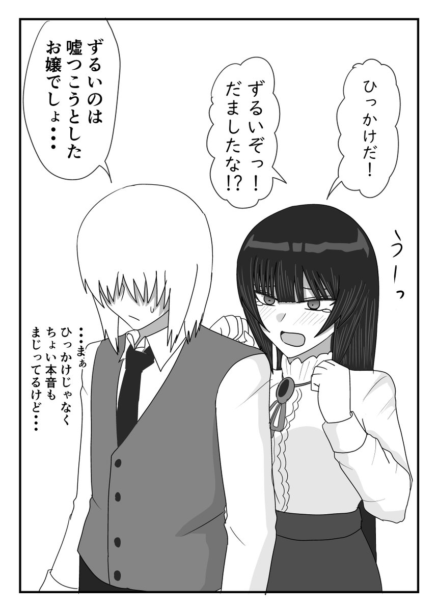 (2/7) 