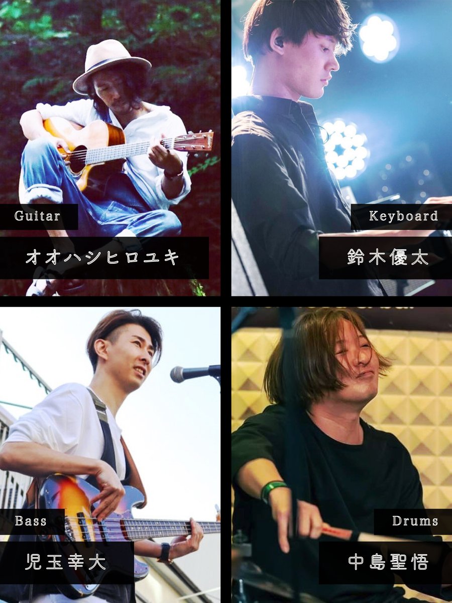 chihirokuroki's tweet photo. ＼バンドメンバー発表！／

◥◣＿＿＿＿＿＿＿＿＿＿＿◢◤
   　　𝟐𝟎𝟐𝟓年𝟏月𝟐𝟗日(水)
　　𝐊𝐓 𝐙𝐞𝐩𝐩 𝐘𝐨𝐤𝐨𝐡𝐚𝐦𝐚
黒木ちひろワンマンライブ『扉』
◢◤￣￣￣￣￣￣￣￣￣￣￣◥◣

Gt. オオハシヒロユキ
Key. 鈴木優太 @utah_suzuki 
Ba. 児玉幸大
Dr. 中島聖悟

Zepp目標プロジェクトをスタートした『種』ワンマンからサポートしてくれているオオハシさんと児玉さん、
いつも演奏やそれ以外もたくさんフォローしてくれている聖悟さん、
そして今回初参加・絶対黒木ちひろの楽曲をますます彩ってくれること間違いなしの鈴木優太さん
このメンバーで、『扉』をお届けします！⚡︎

ぜひぜひご来場ください！
お早めにチケットご購入いただけると嬉しいです！
お待ちしています！！

▼チケット購入（イープラス）
https://t.co/n5xvzZ2XRW
