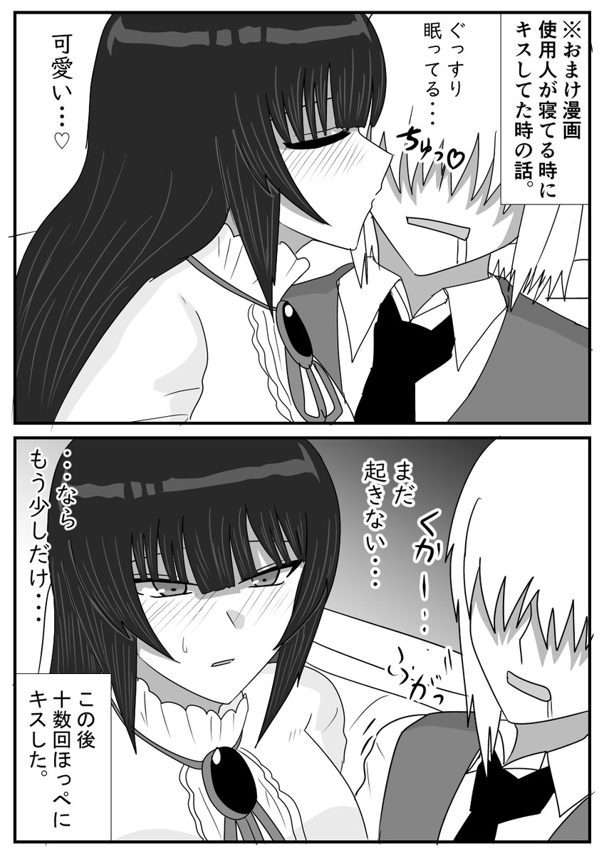 (2/7) 