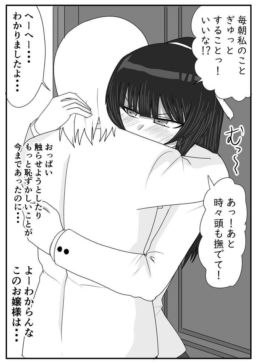 (4/7) 