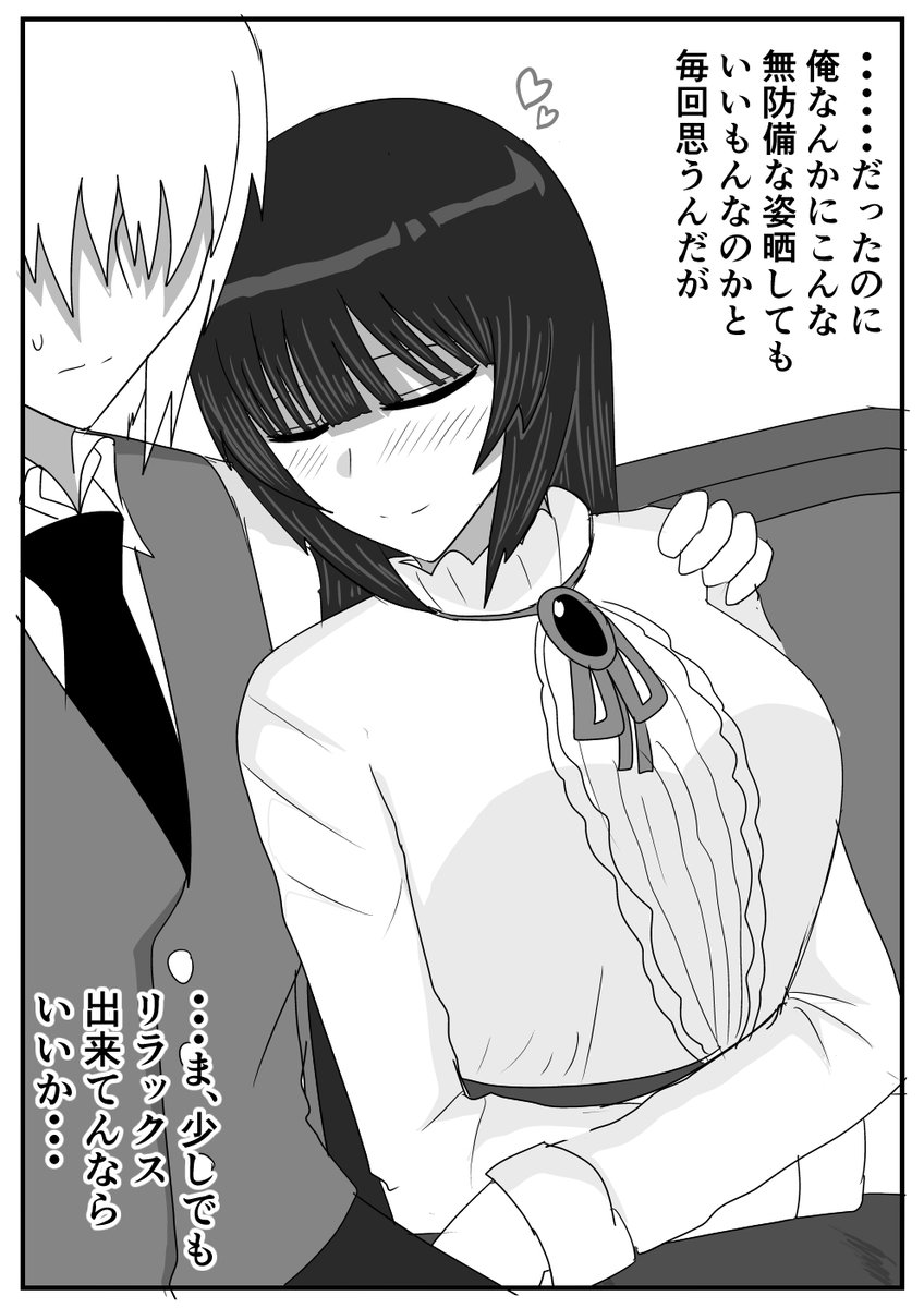 (5/7) 