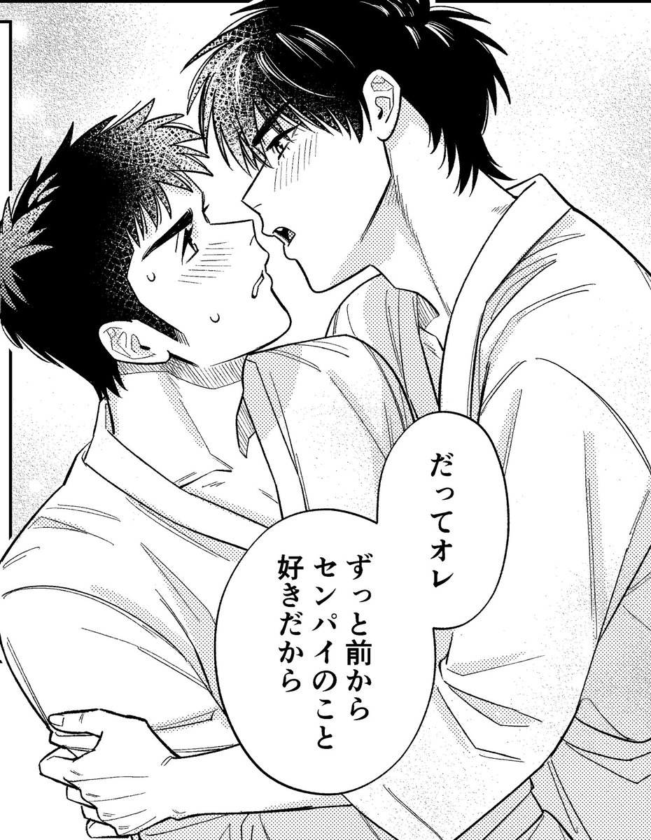 rinmoooo's tweet photo. 進捗…可愛くかけたコマ https://t.co/egkSCssJuw