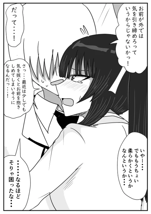 (6/7) 