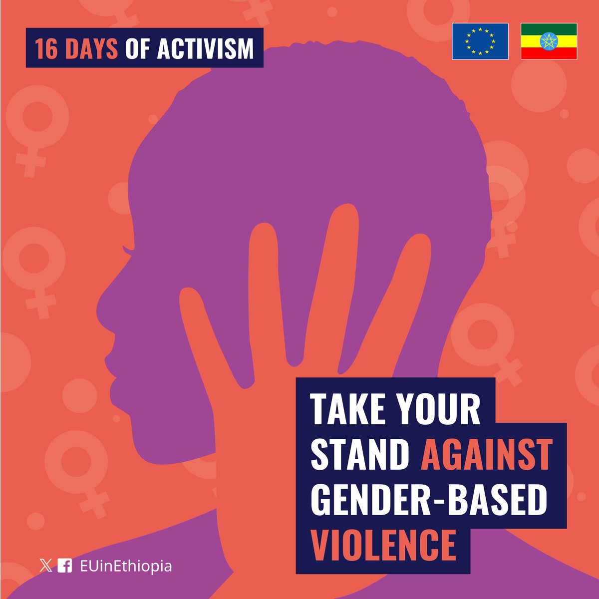 This marks the 4th #TeamEurope campaign for #Ethiopia and #AU for 16 Days of Activism. GBV affects all individuals, but women and girls are the most impacted. We stand in partnership with Ethiopia to end violence and create a safer, more equal society. #16Days #EndGBV #AUEU