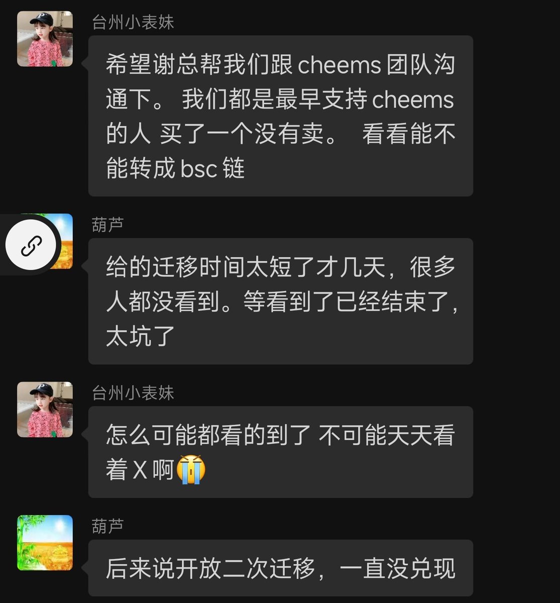 curiosity_org's tweet photo. 细说zk cheems项目(cheems bsc)的黑历史
这个项目方最早是在zk上部署的，然后先后经过了两次合约变更，离谱的是第二次变更时间非常短，很多用户没反应过来币就归零了 $cheems
@bitduck_club @xiejiayinBitget @bitgetglobal @cishanjia @0xcryptowizard @xiaomucrypto https://t.co/bMieG15ksl