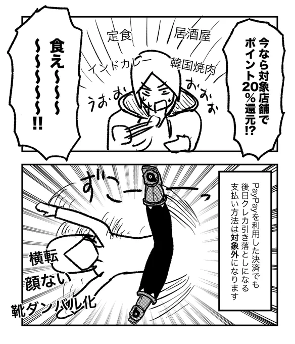 みんな気をつけよう日記 