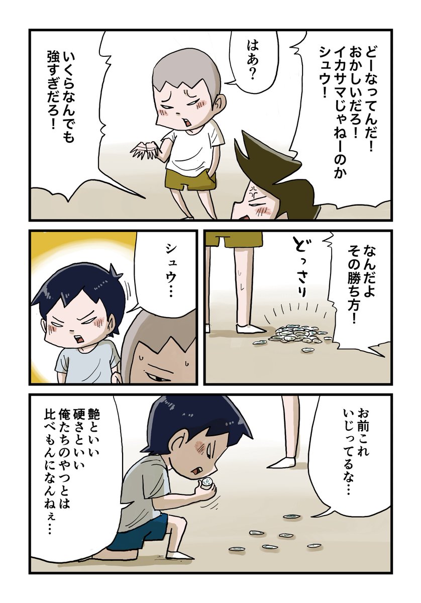 3/3 