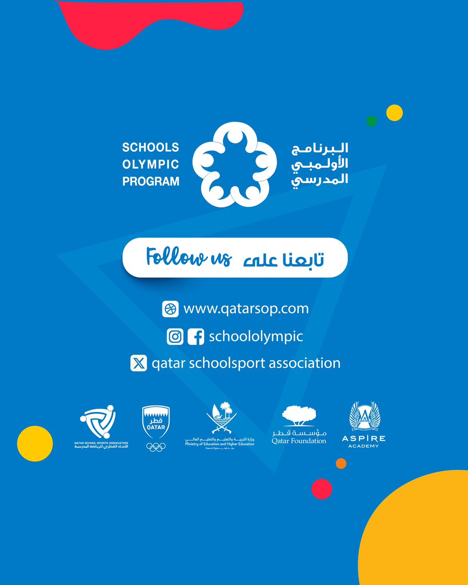 schoolsolympic's tweet photo. أسبوع حافل من المنافسات لطلابنا ضمن البرنامج الأولمبي المدرسي  في نسخته الـ 18 .

كونوا في الموعد 😍💪 https://t.co/obqoGn26uI