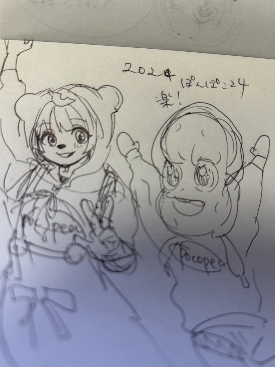 nono06950362's tweet photo. ぴーなっつくんむずいな https://t.co/N3Qj1Q6HVl