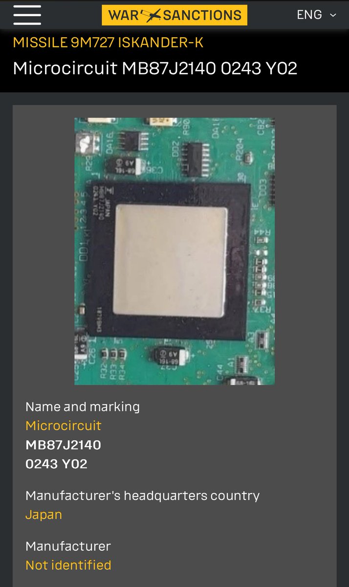 Cinnamon_danshi's tweet image. ミサイルの残骸から出てきたこれがメーカー不明って、どこかで見たFのマークが見えるぞ