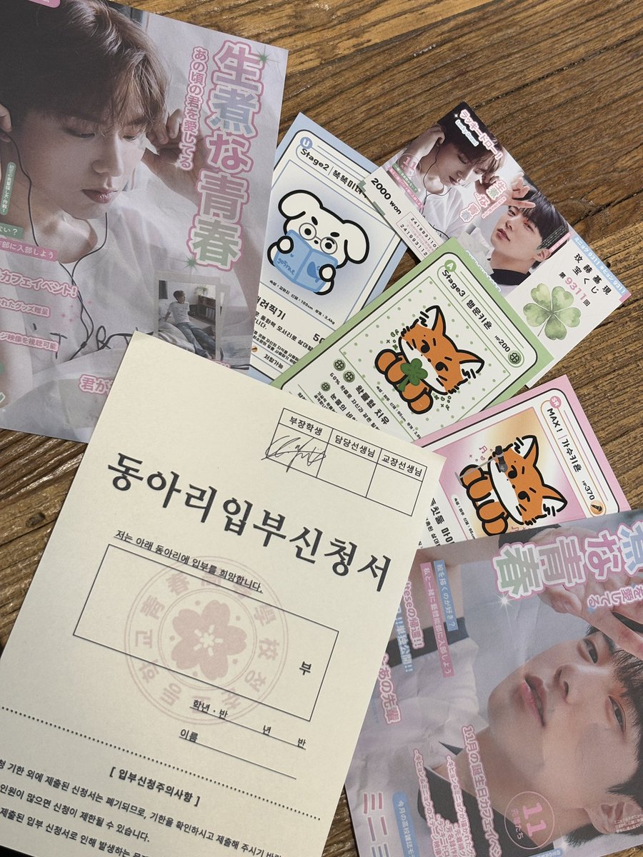 l_qiip's tweet photo. 나의 첫사랑에게

#설익은청춘
#그_시절의_너를_좋아해 https://t.co/MZR27ceLvW