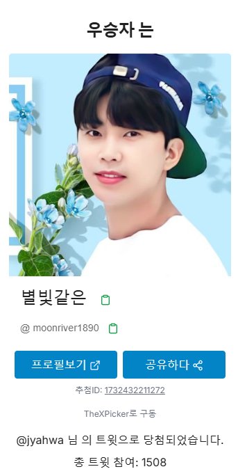 쟈화 tweet media