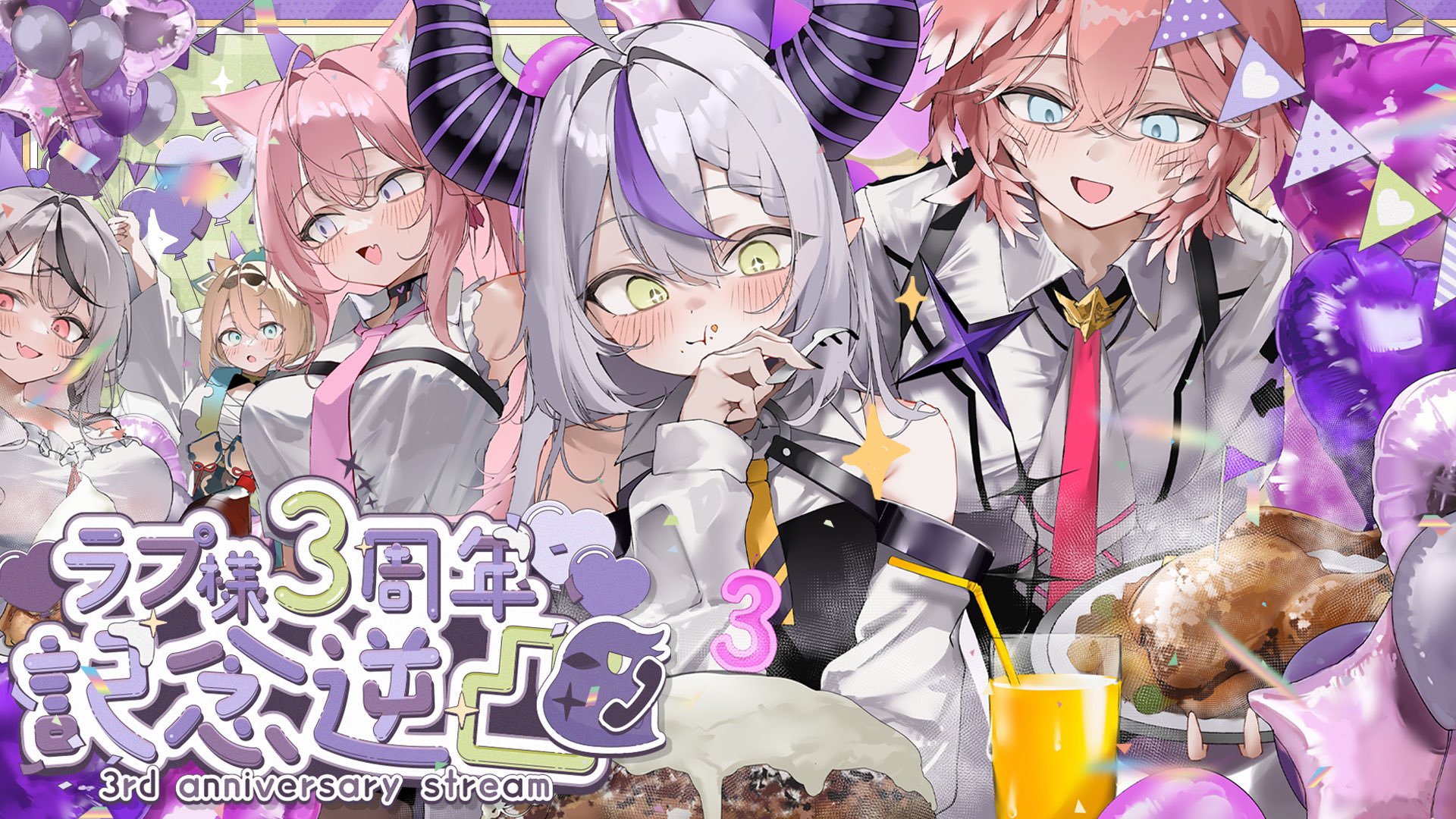 ラプラス・ダークネス🛸💜 on X: 