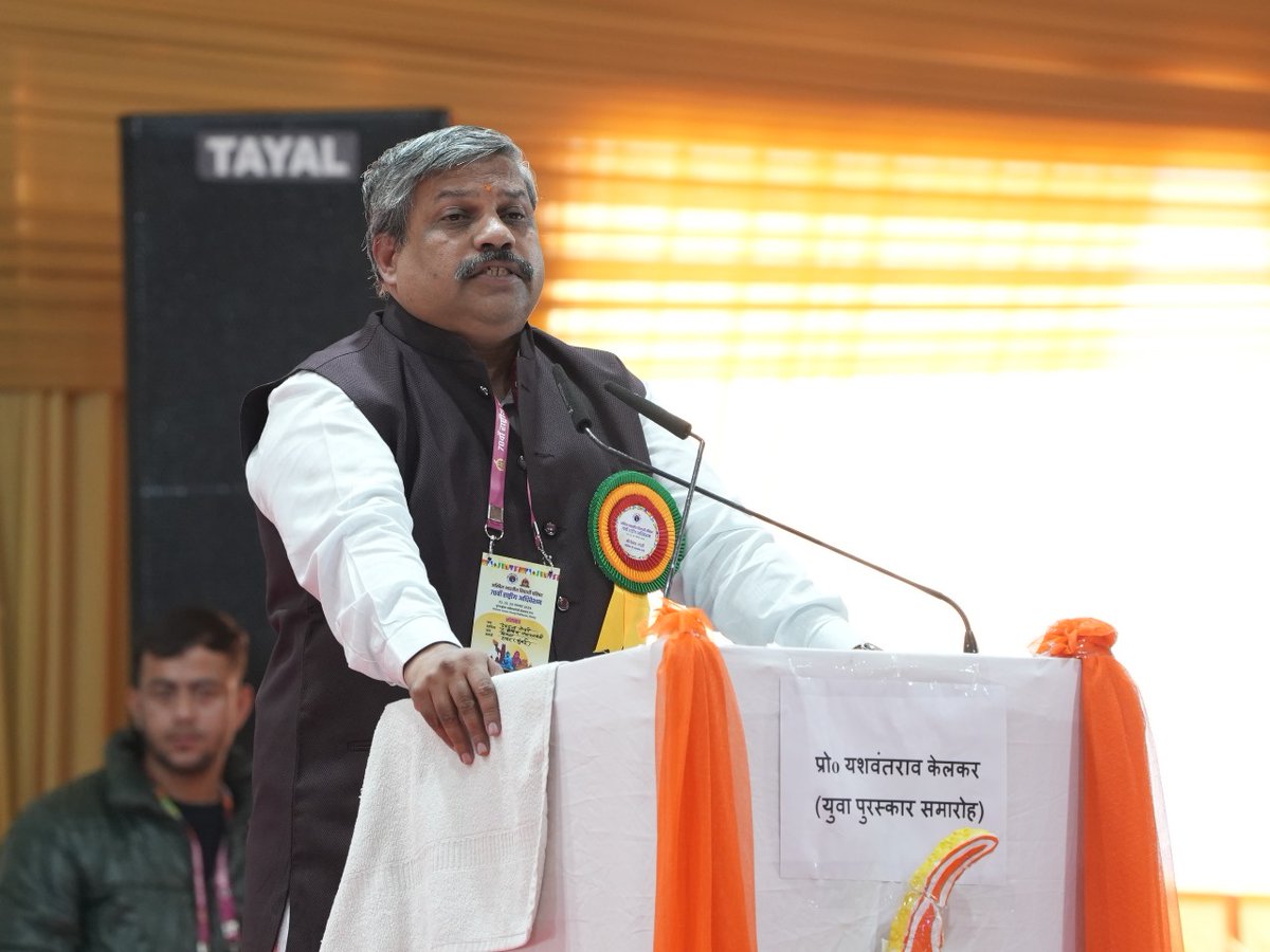 ABVP (@abvpvoice) on Twitter photo प्रो. यशवंत रावकेलकर जी ने विद्यार्थी परिषद को प्रत्यक्ष रूप से स्थापित तो नहीं किया लेकिन परिषद को एक तरह से गढ़ने का काम कार्यपद्धति और सैद्धांतिक भूमिका का पालन करने वाले कार्यकर्ता के रूप में किया है।
- श्री <a href="/jdevdatt/">Devdatta Joshi</a> (पश्चिम क्षेत्र संगठन मंत्री, अभाविप)
#70thABVPConf प्रो. यशवंत रावकेलकर जी ने विद्यार्थी परिषद को प्रत्यक्ष रूप से स्थापित तो नहीं किया लेकिन परिषद को एक तरह से गढ़ने का काम कार्यपद्धति और सैद्धांतिक भूमिका का पालन करने वाले कार्यकर्ता के रूप में किया है।
- श्री <a href="/jdevdatt/">Devdatta Joshi</a> (पश्चिम क्षेत्र संगठन मंत्री, अभाविप)
#70thABVPConf