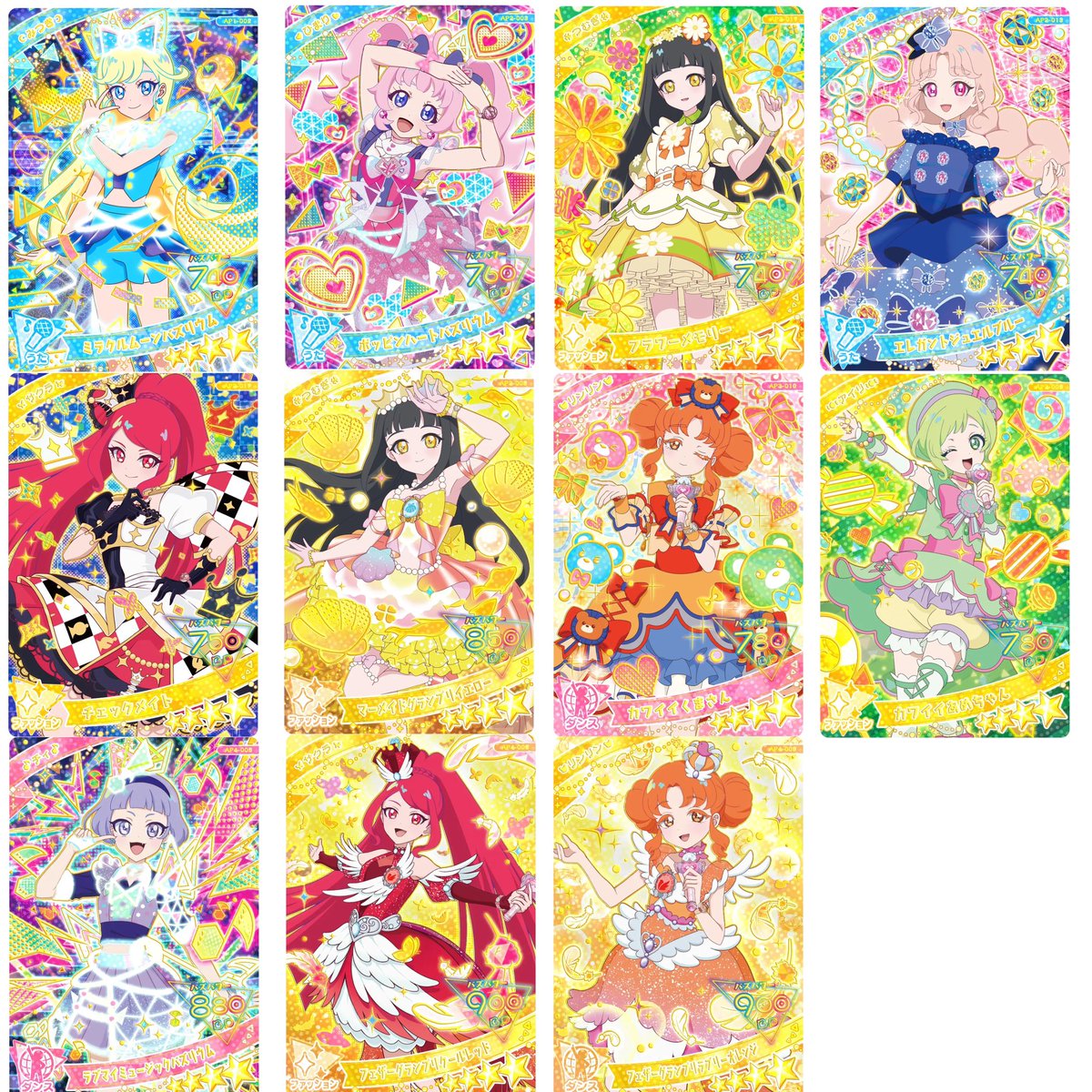 ひみつのアイプリ アイプリ 交換

譲) 画像1枚目
求) 画像2枚目

郵送での交換希望 場合により比率違いでの交換も検討致しますのでお気軽にお声掛けください。
 #アイプリ交換 #ひみつのアイプリ交換