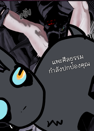 xiaoblanc_'s tweet photo. เกิดใหม่เป็นดยุกผู้โหดเหี้ยมอัญเชิญปีศาจที่เหี้ยมโหด🐑
ตอนที่3 - สะอิดสะเอียน 🔞

#เกิดใหม่เป็นดยุกผู้โหดเหี้ยม https://t.co/DN33FyrwlA