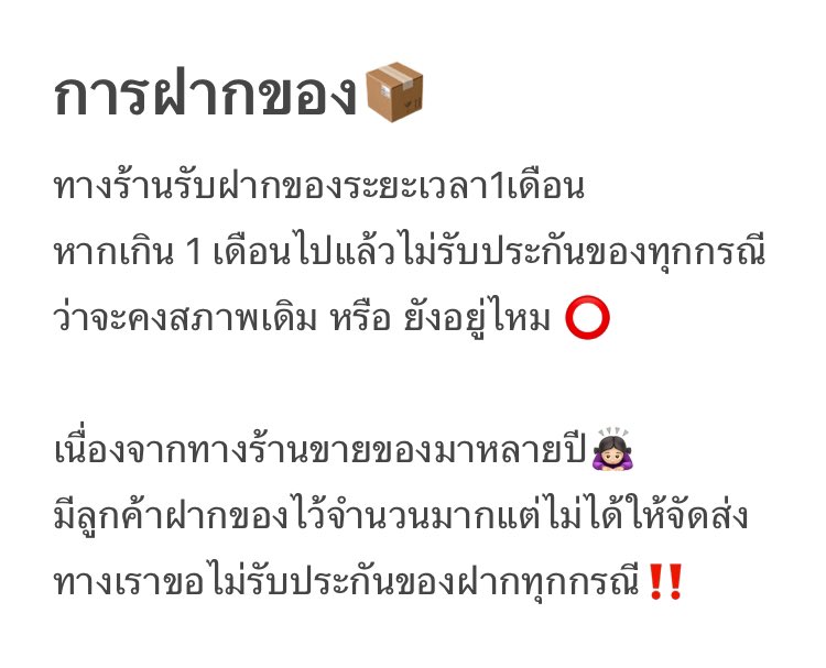 Pinku_store (ตอบตอนที่ว่าง ทักไลน์ตอบไวกว่า) tweet media