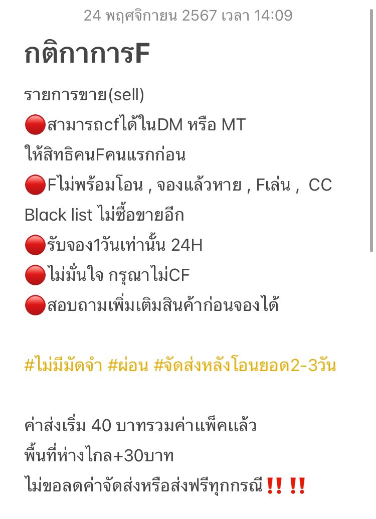 Pinku_store (ตอบตอนที่ว่าง ทักไลน์ตอบไวกว่า) tweet media