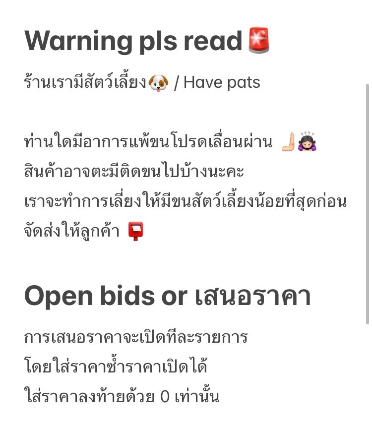 Pinku_store (ตอบตอนที่ว่าง ทักไลน์ตอบไวกว่า) tweet media