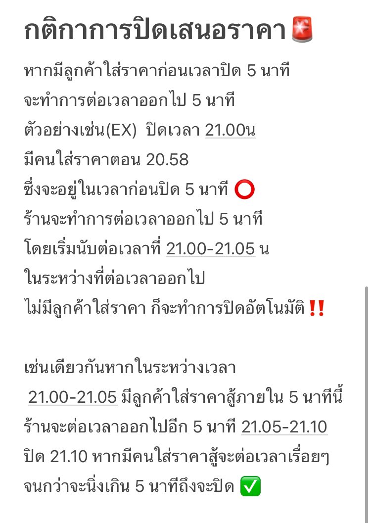 Pinku_store (ตอบตอนที่ว่าง ทักไลน์ตอบไวกว่า) tweet media
