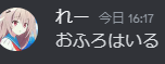えろすぎやじゅう