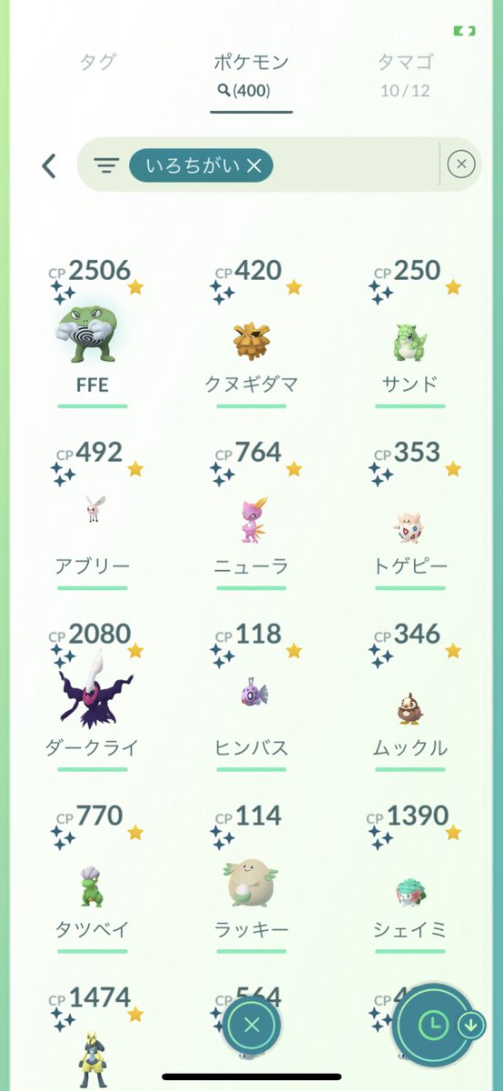 おとまる@ポケモンGO (@go_marunosuke) / Posts / X