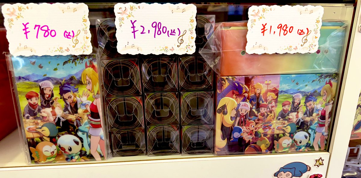 ✨入荷✨】 ⭐️中国簡体字版2周年ギフトボックス封入なシンオウ 