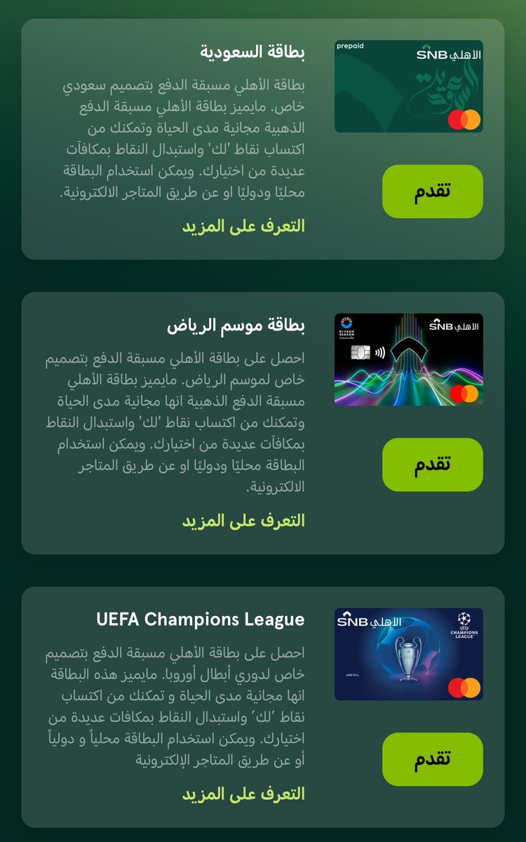 عبدالمجيد العتيبي tweet media