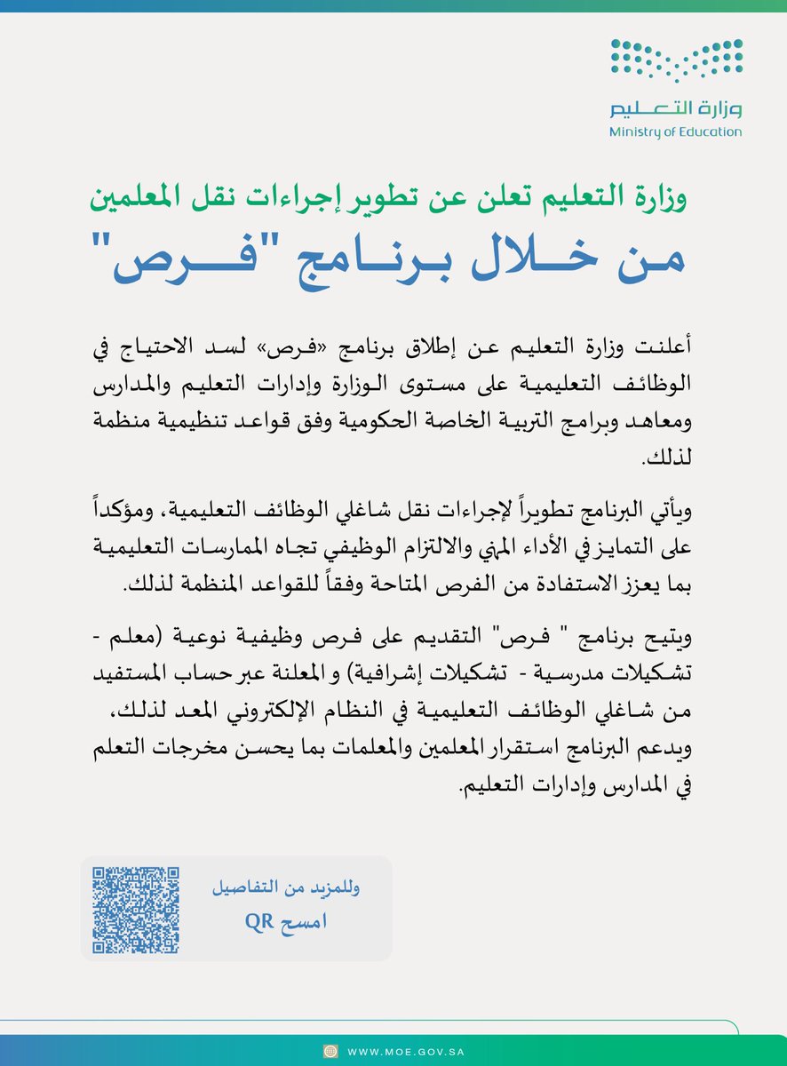محمد الزارع tweet media