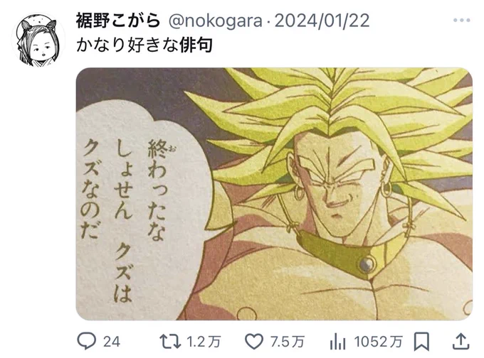 同じく俳句が好きな方 