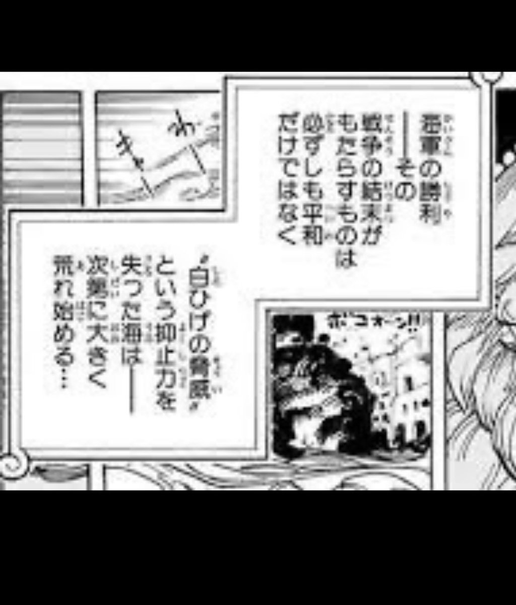 大海賊時代みてェな治安の学園 